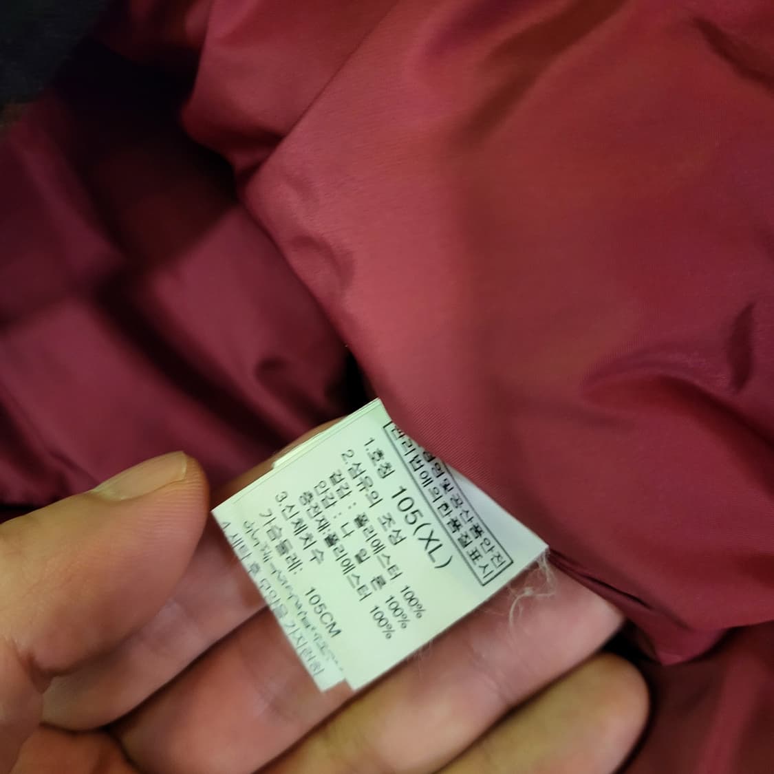 노스페이스 카모플라쥬 패딩 (105) 상품이미지9