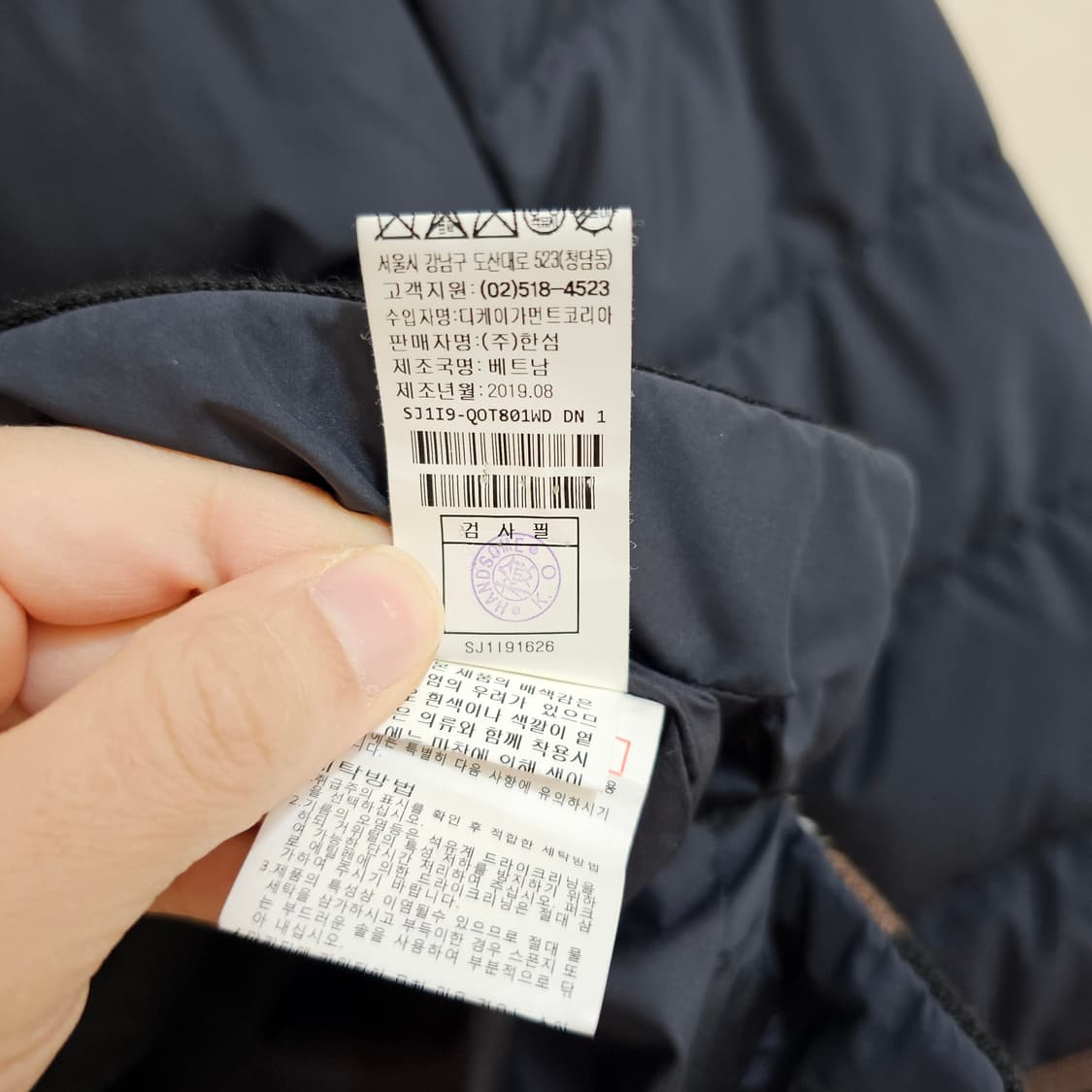 [SJSJ] 에스제이에스제이 구스다운 경량패딩 상품이미지6