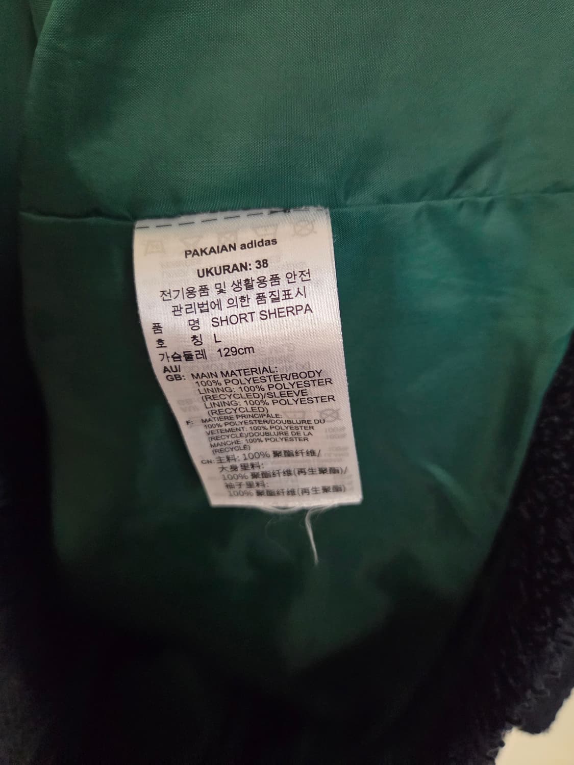 아디다스 숏 쉐르파 플리스 자켓 상품이미지4