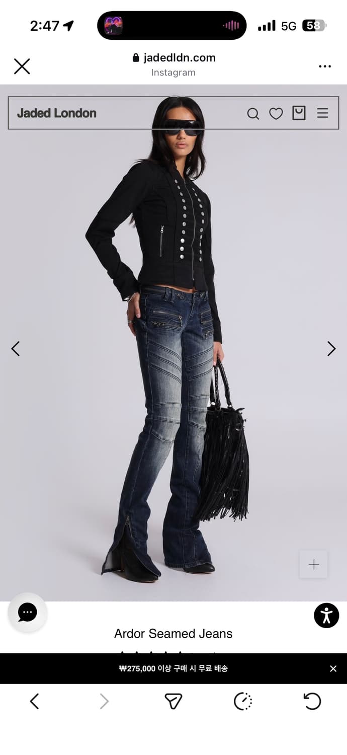 삽니다) 제이디드런던 데님 팬츠 Ardor Seamed Jeans 상품이미지9