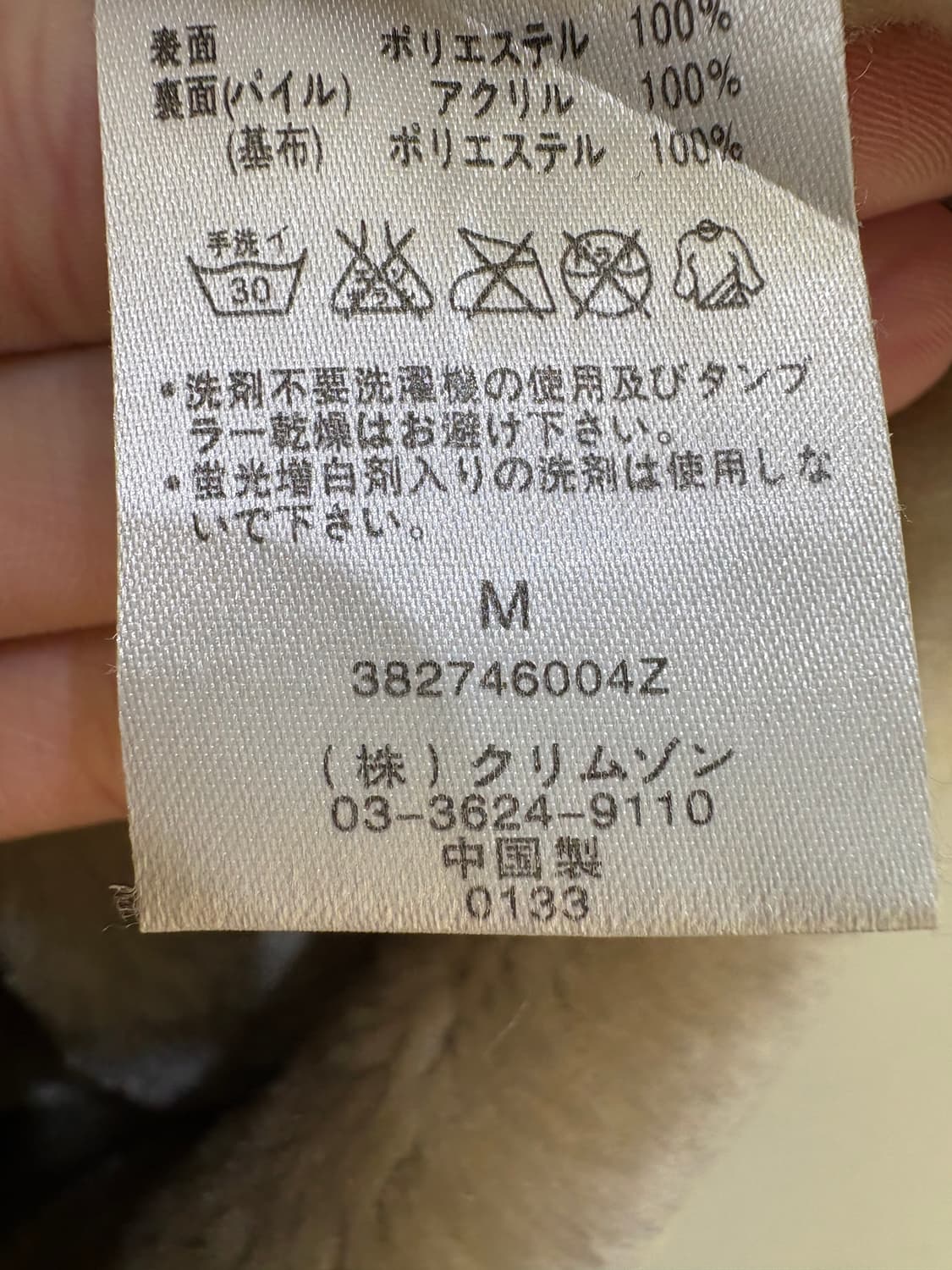 VINTAGE 자켓 상품이미지8