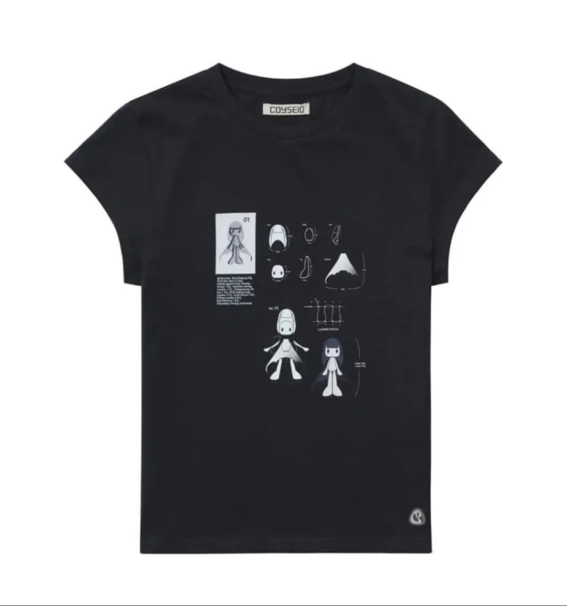 코이세이오 레그나반팔 판매합니다 상품이미지1