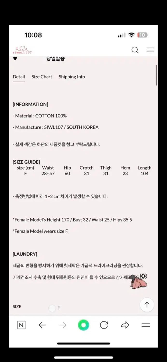 시월107 상품이미지3
