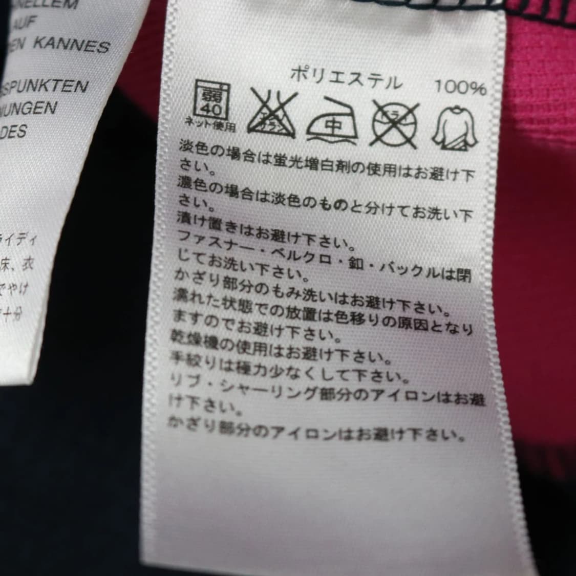 아디다스 핫 핑크 트랙 져지 64649 상품이미지10