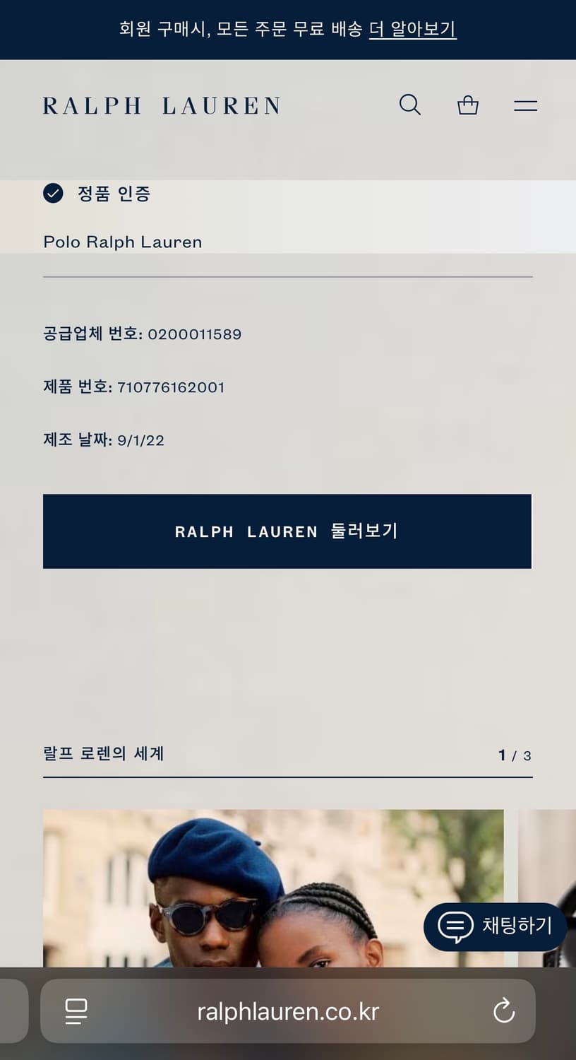 [정품 QR] 폴로 랄프로렌 샴브레이 셔츠 M 상품이미지6