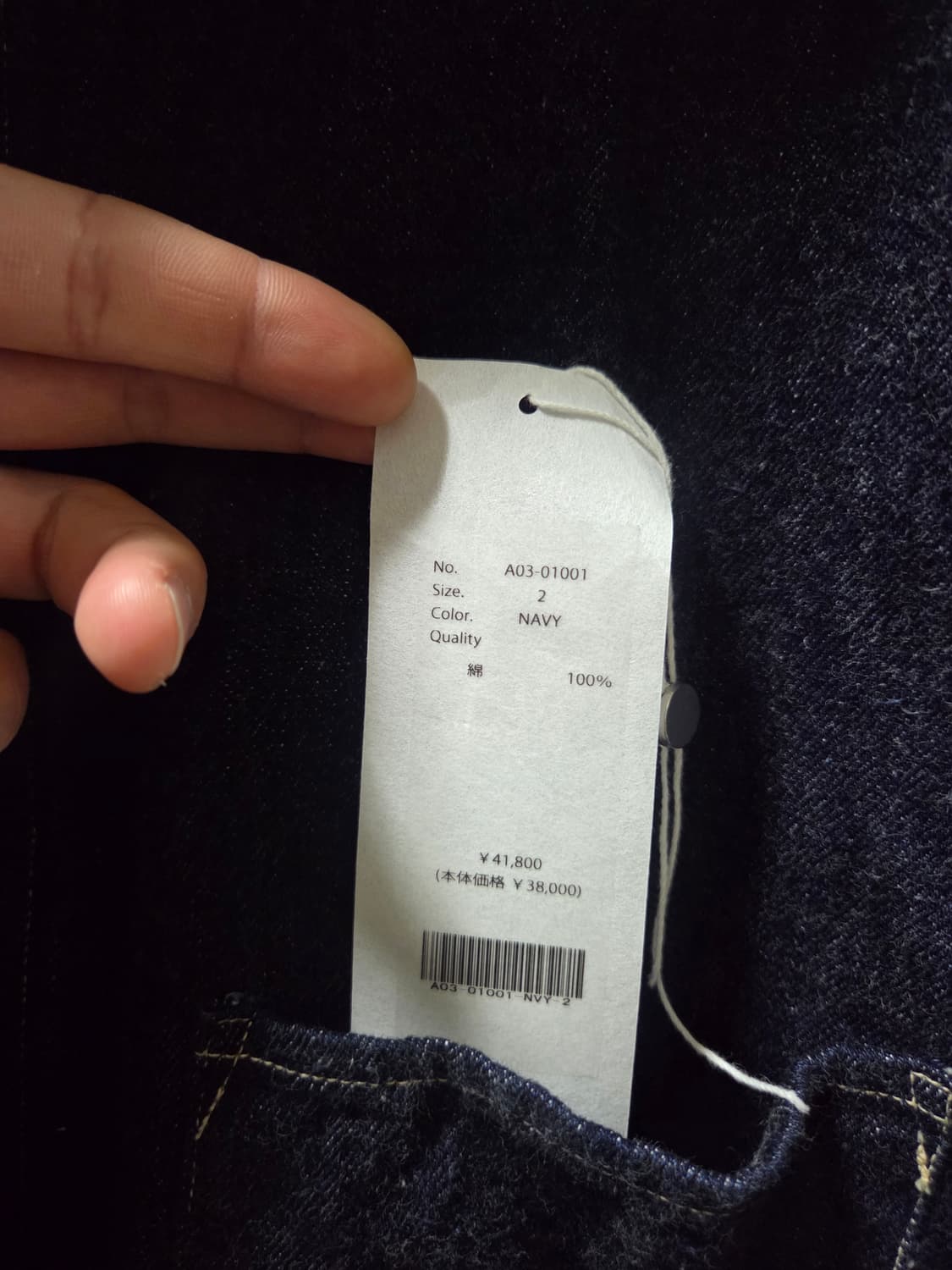 24aw 코모리 데님자켓 네이비 2사이즈 상품이미지6