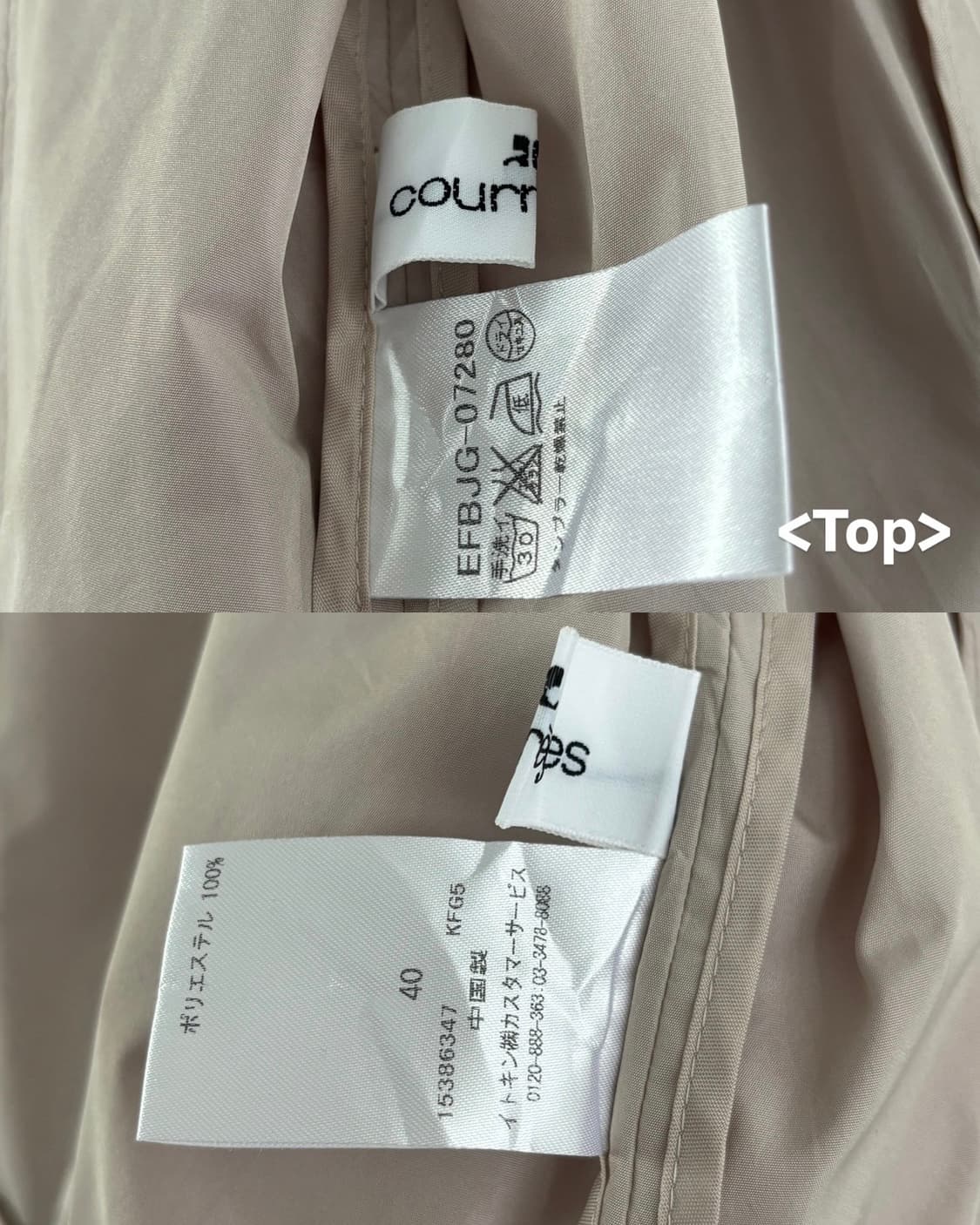 Courreges 꾸레쥬 연베이지 퍼플 벌룬 스커트셋업 상품이미지6