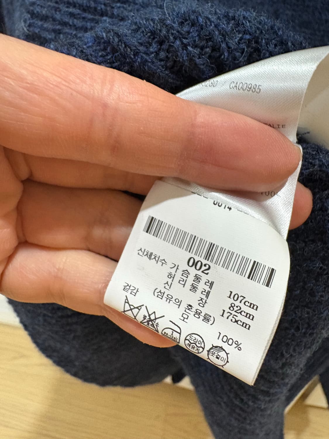 톰브라운 네이비 울스웨터 2사이즈 (새상품급) 상품이미지3