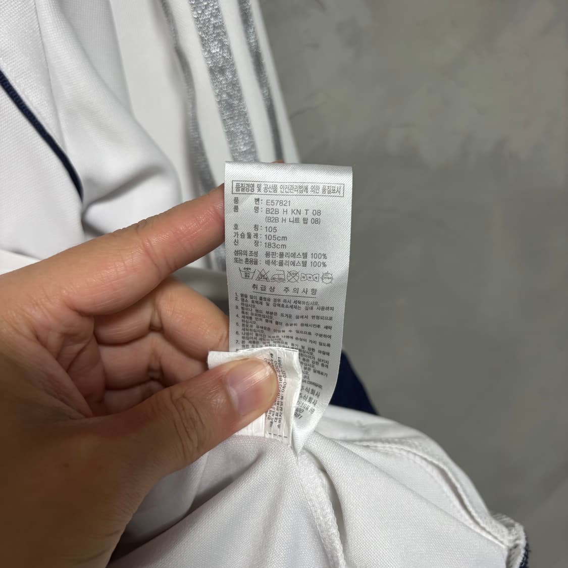 아디다스 져지 트랙탑 화이트 실버 네이비 상품이미지3