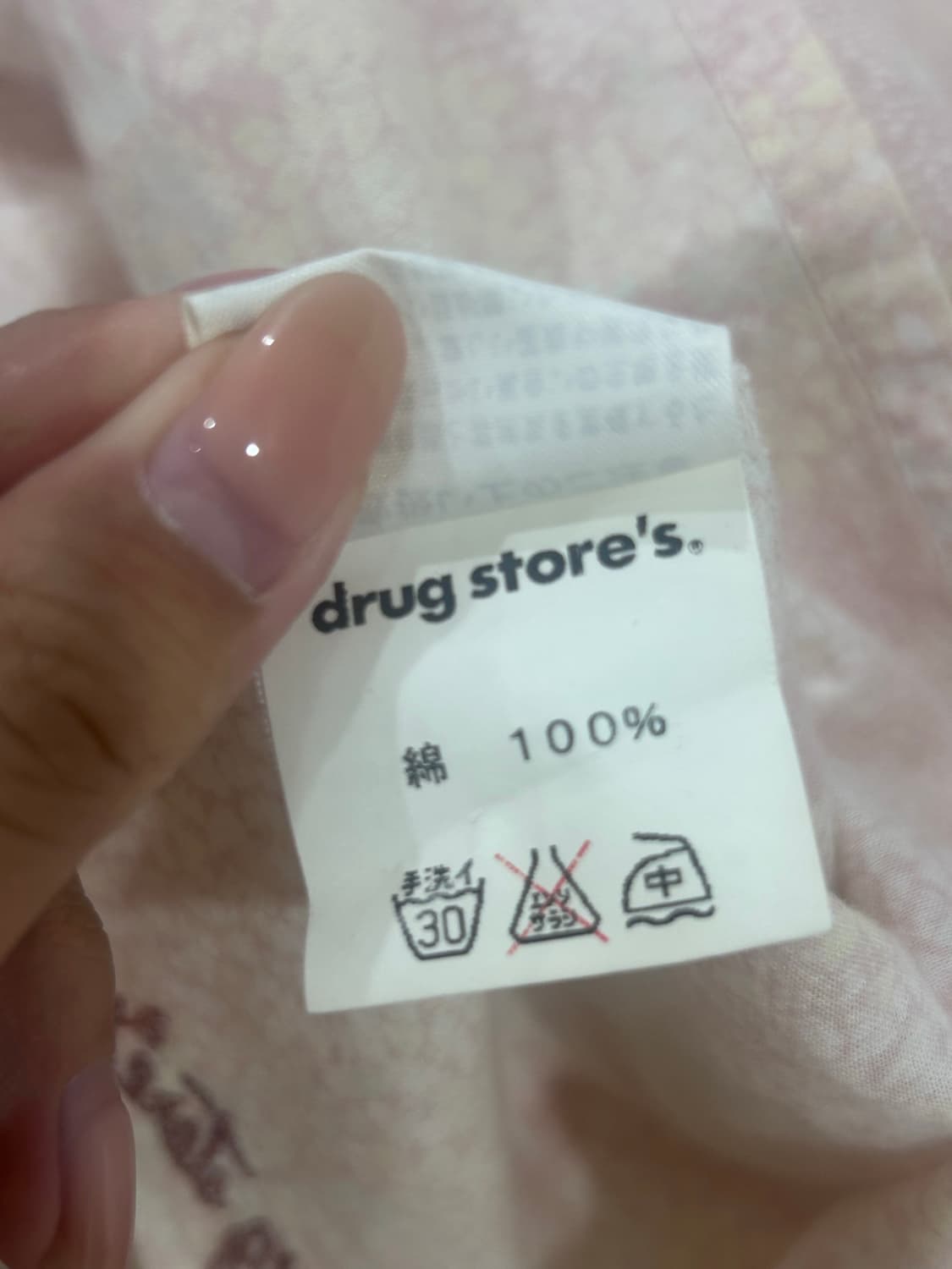 드럭스토어 7부 티 상품이미지3