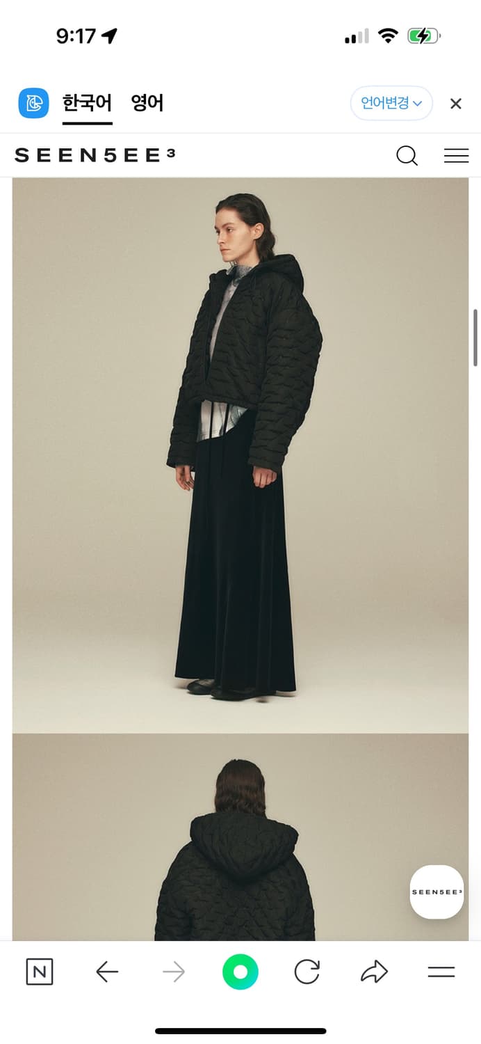 seen 패딩 상품이미지3