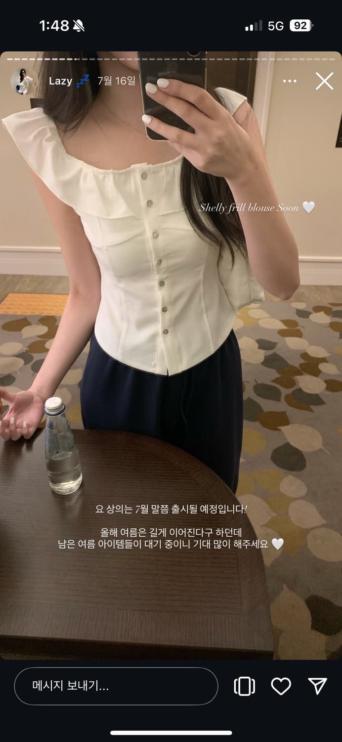 제니오 셀리 블라우스 상품이미지8