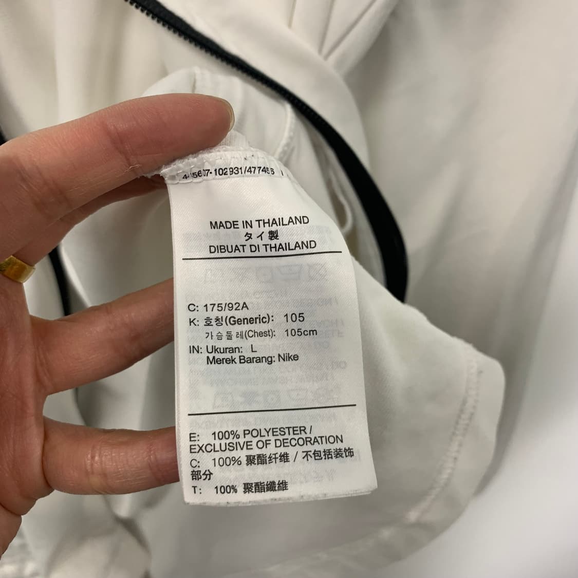 나이키 조던 파리 생제르망 PSG 화이트 트랙탑 져지 상품이미지6