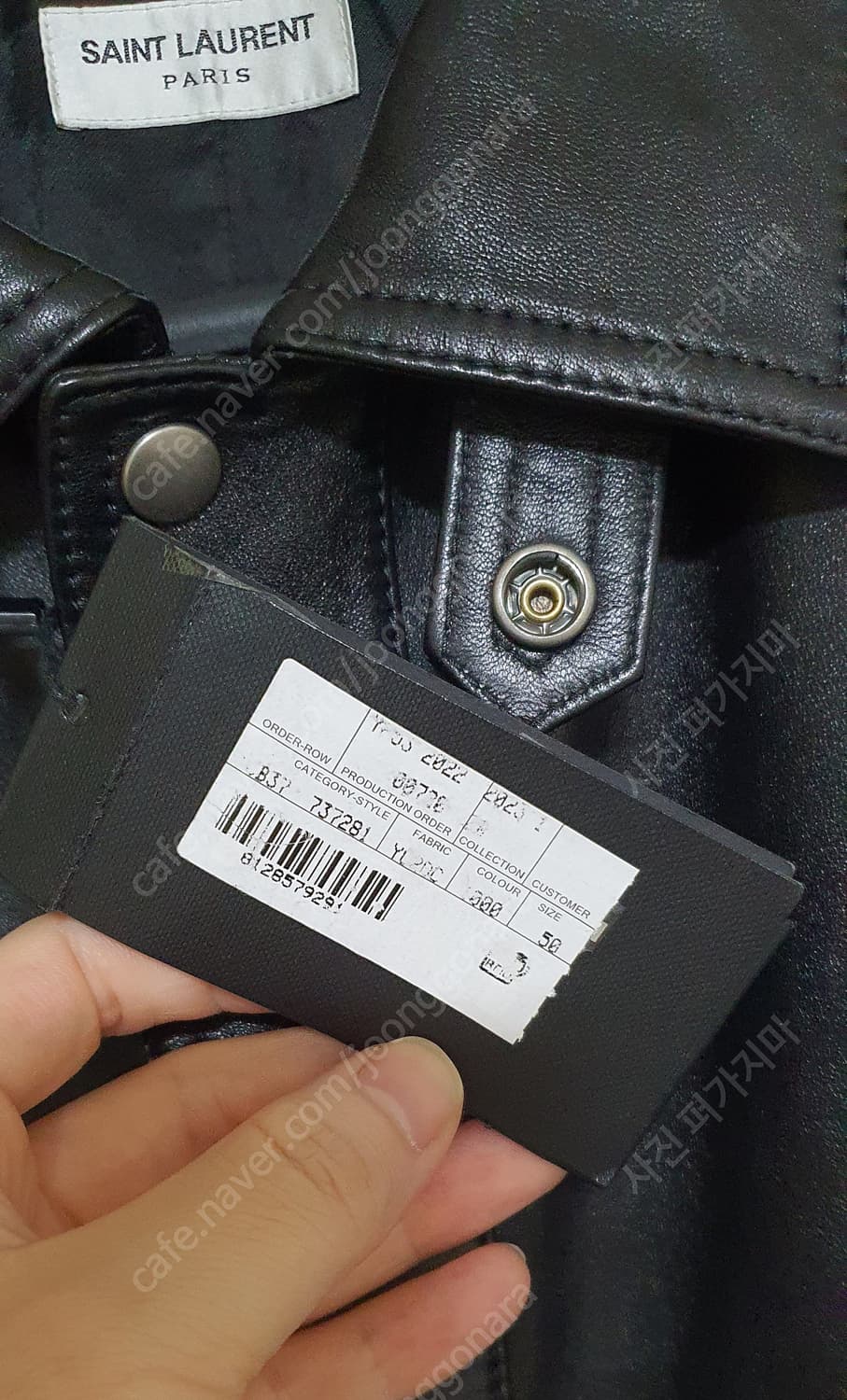 생로랑 로제 가죽자켓 50 드럼드 램스킨 레더자켓 상품이미지9