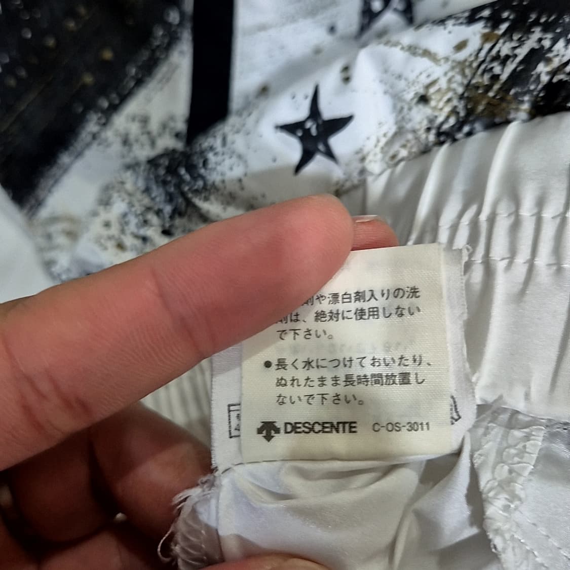 Adidas 아디다스x데상트 바람막이 상품이미지6