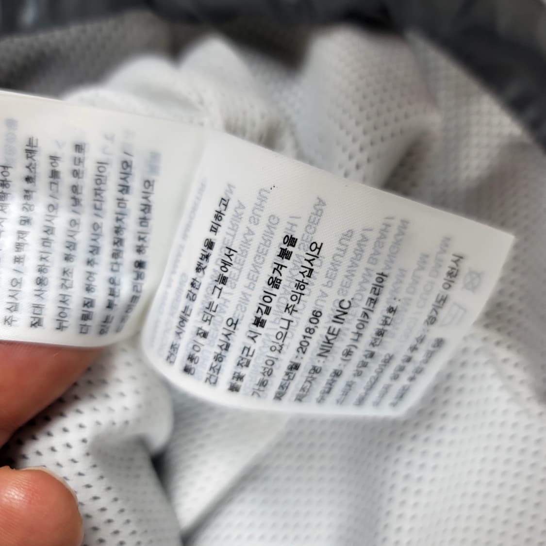 나이키리이슈바람막이 상품이미지4