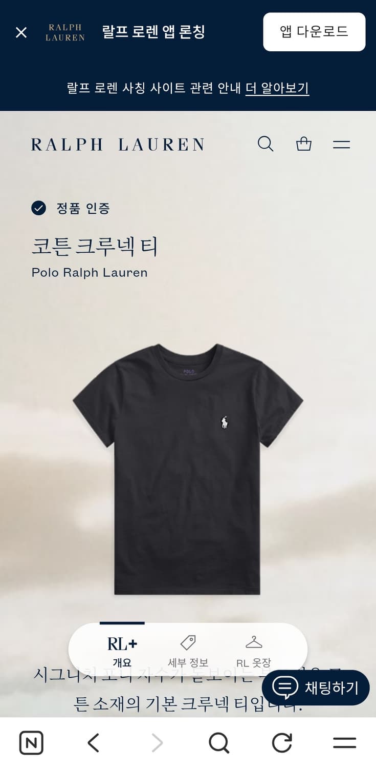 폴로 랄프로렌 포니로고 반팔 티셔츠 블랙 상품이미지8
