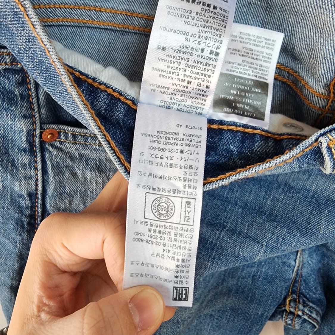 리바이스 502 청바지 데님 팬츠 상품이미지7