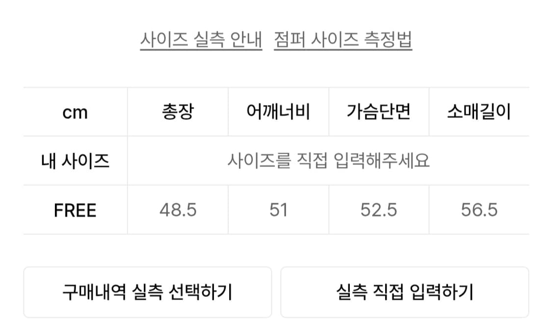 레더리 스웨이드 무스탕 상품이미지4