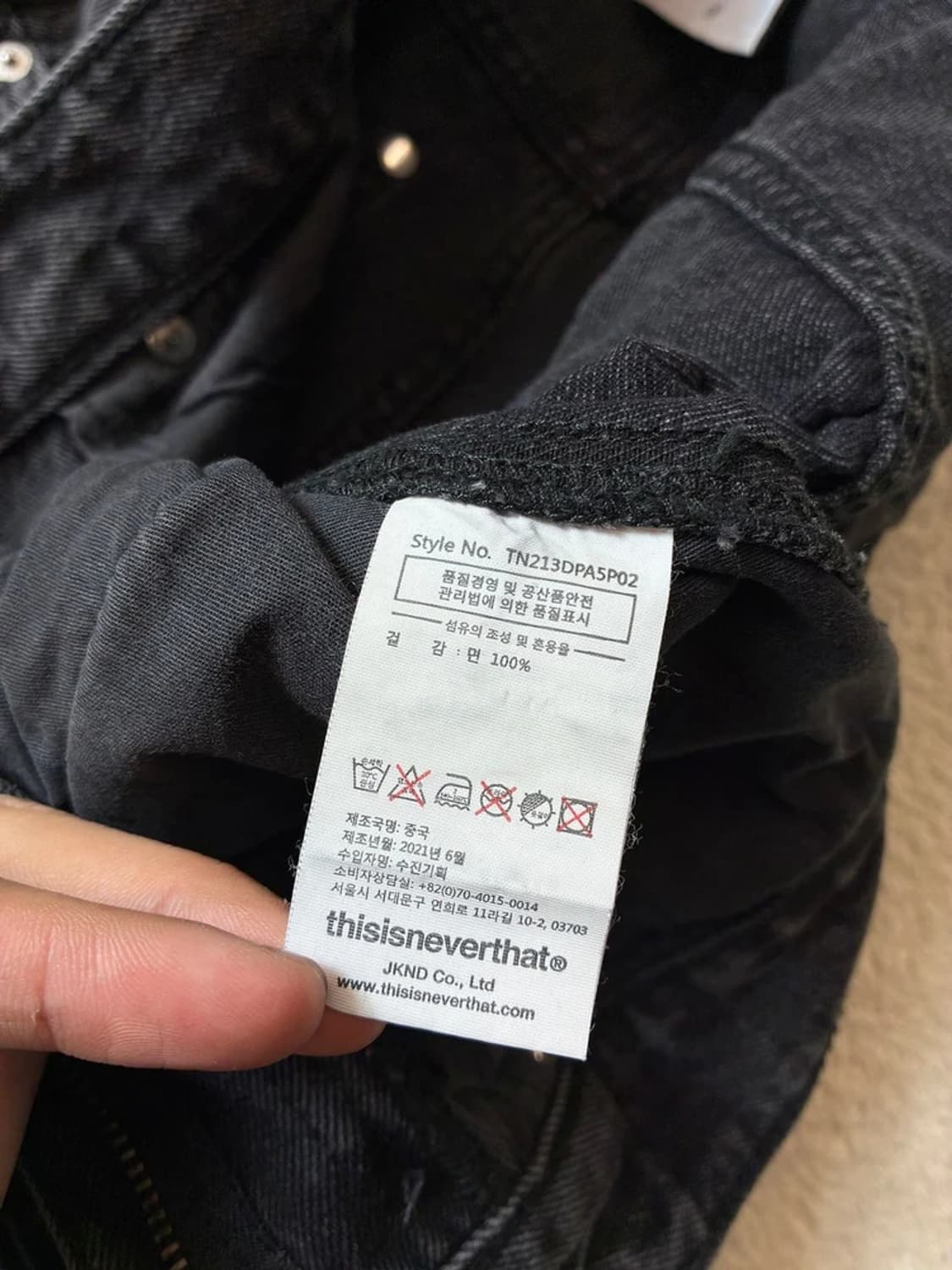 디스이즈네버댓 페인티드 카펜더 데님 팬츠 PN6873 상품이미지10