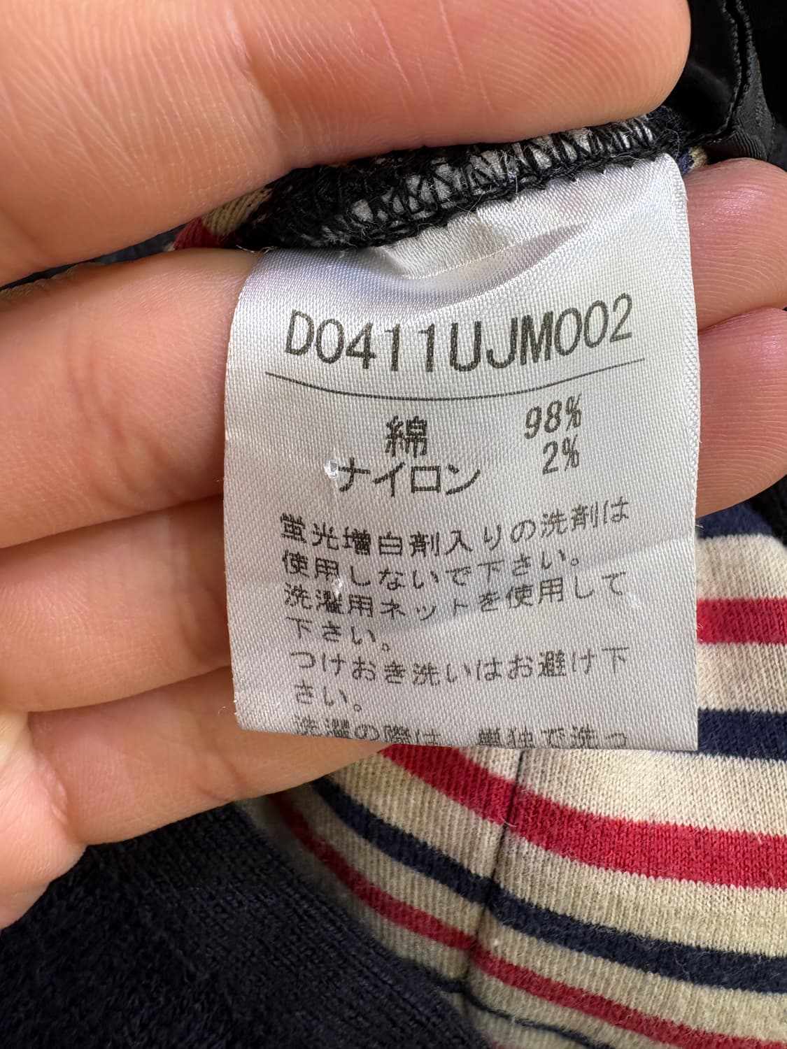 PAPAS 가디건 상품이미지7