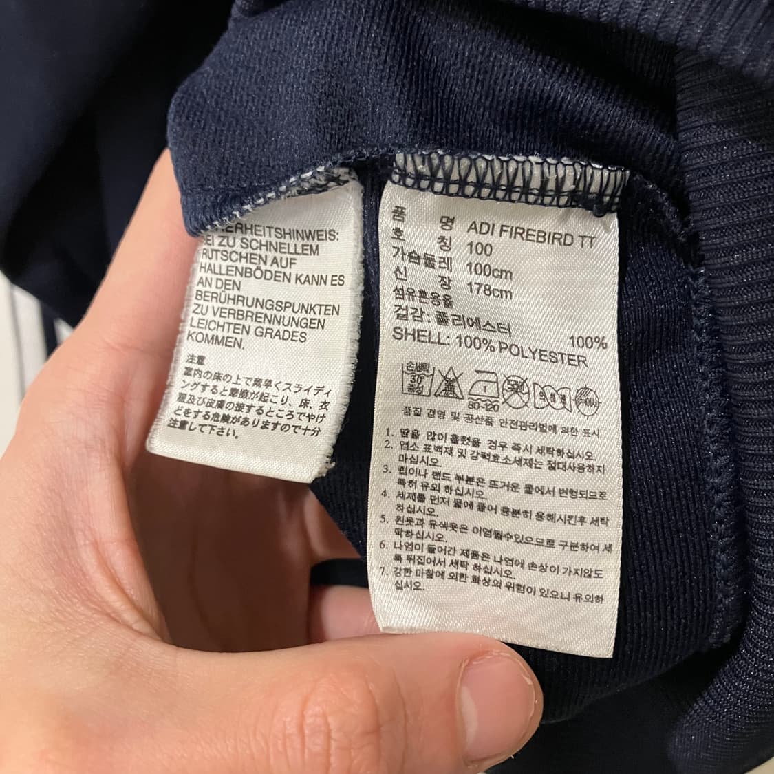 299 아디다스 파이어버드 져지 네이비 상품이미지3