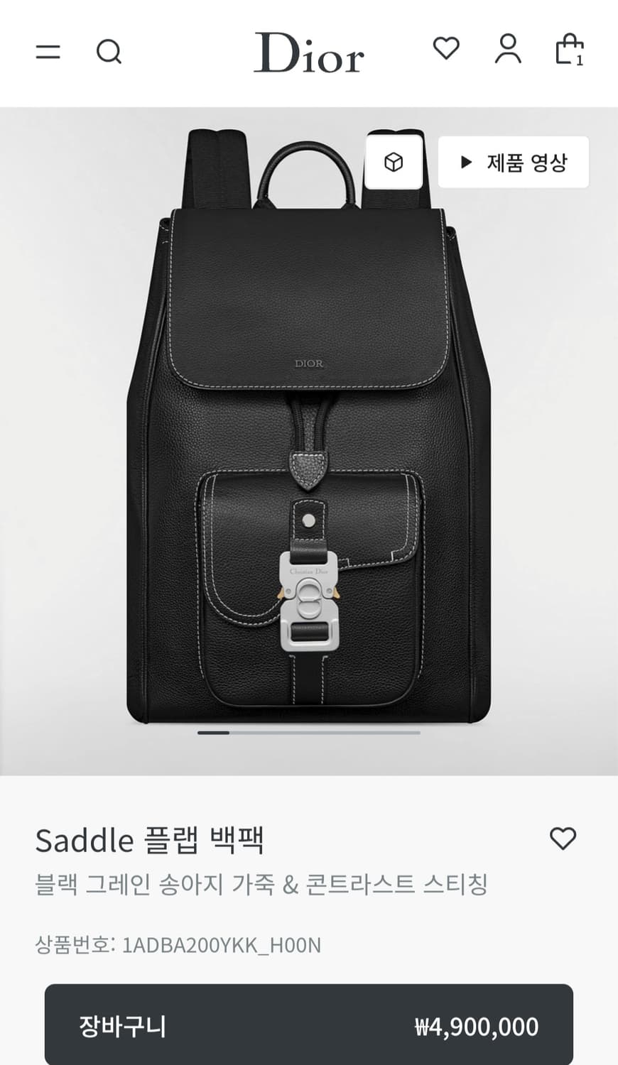 디올 올레더 스티치 새들 버클 플랩 백팩 신형 25ss 상품이미지3