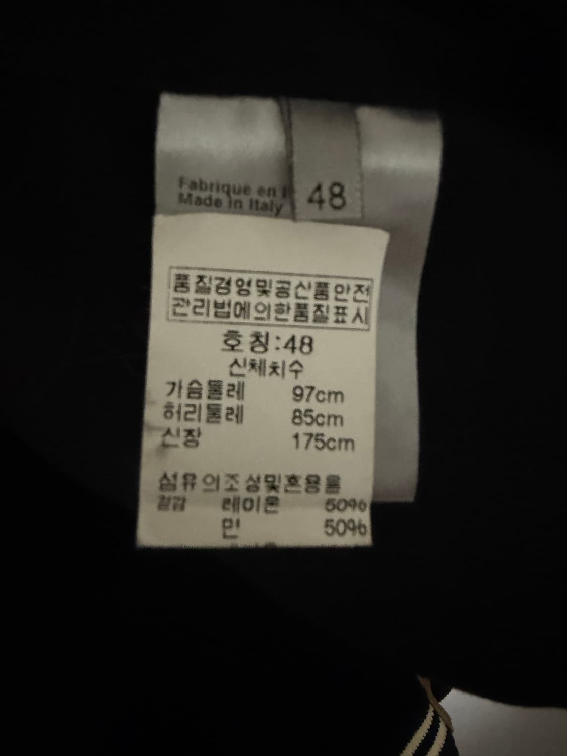 디올 옴므 06SS 런웨이 스카잔 상품이미지5