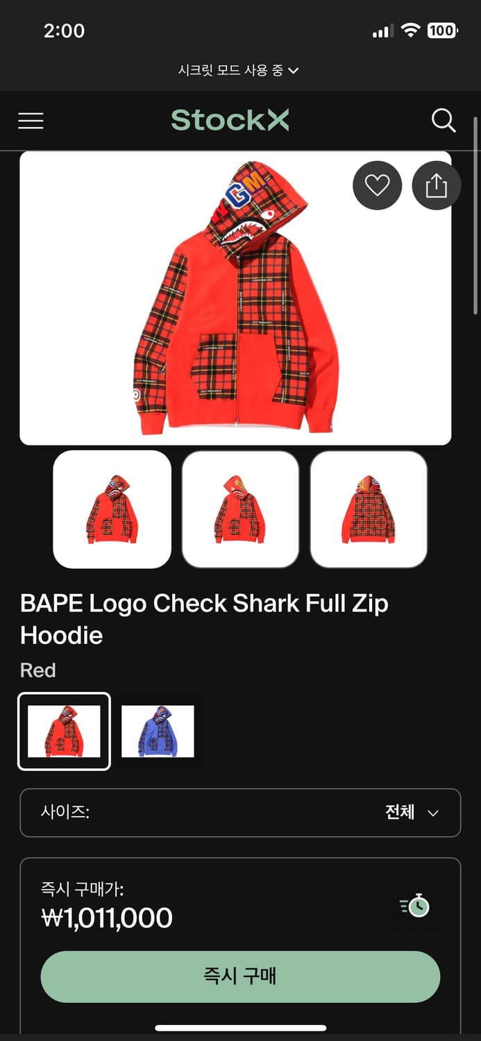 베이프 체크 샤크 후드집업 상품이미지7