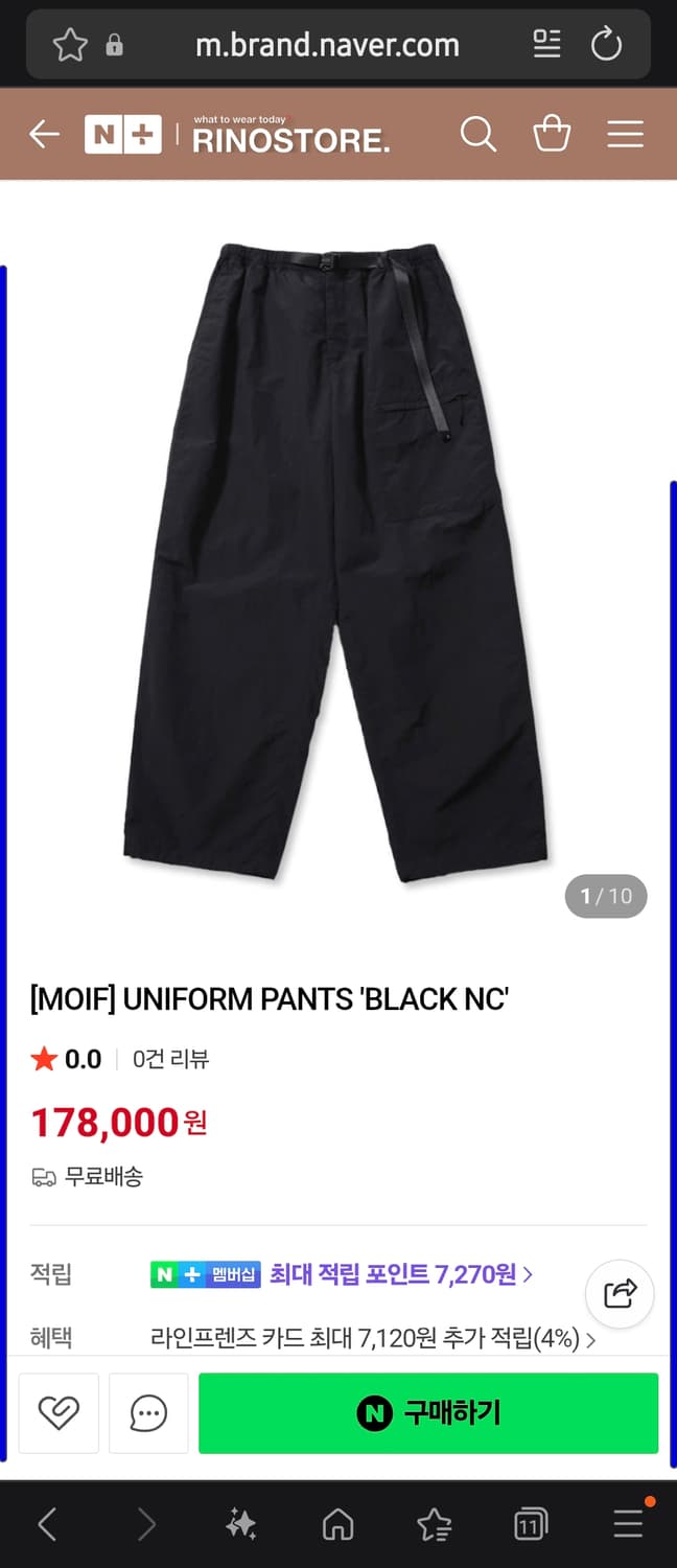 모이프 유니폼 팬츠aw 삽니다 상품이미지1