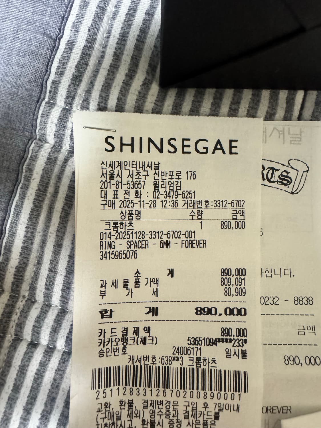 크롬하츠 포에버링 us8.5 상품이미지9