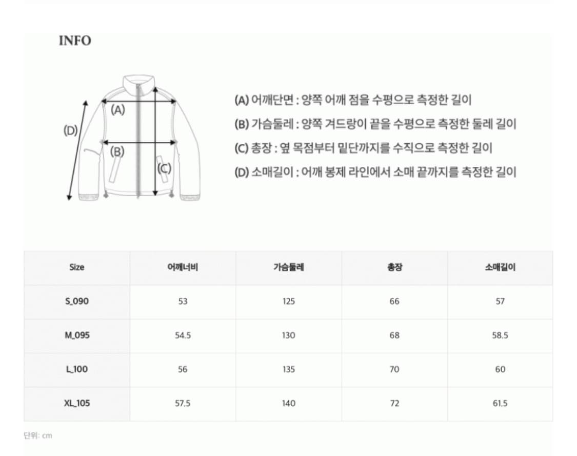 후아유  리버시블 패딩 (S사이즈) 택포 상품이미지2