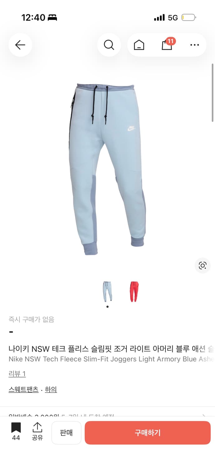 매물 없는 테크팩 바지 상품이미지1