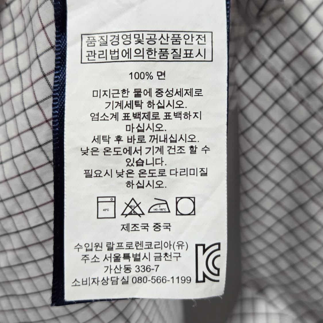 폴로랄프로렌 버튼다운 체크셔츠 15 상품이미지4