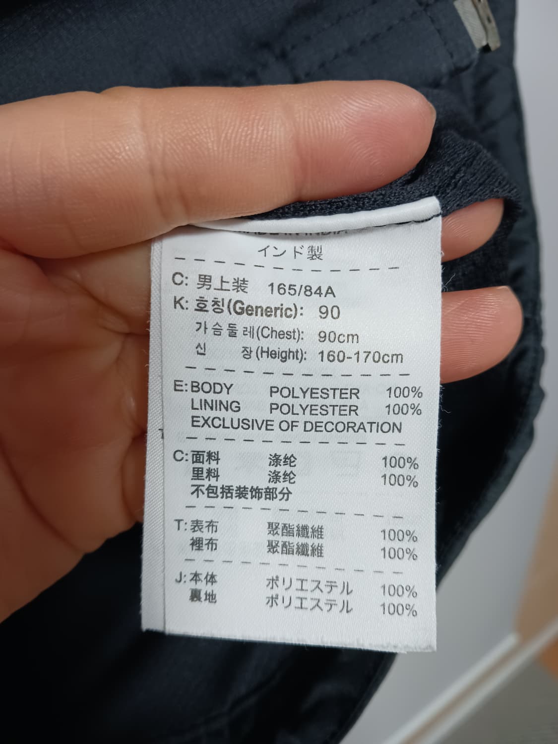 나이키 유벤투스 스톰핏 레인자켓 상품이미지6