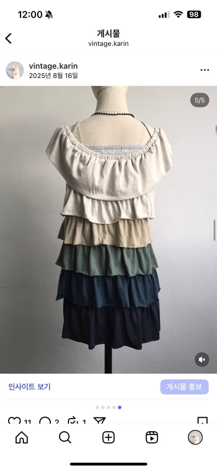 말차모리걸 캉캉 그라데이션 오프숄더 상품이미지5