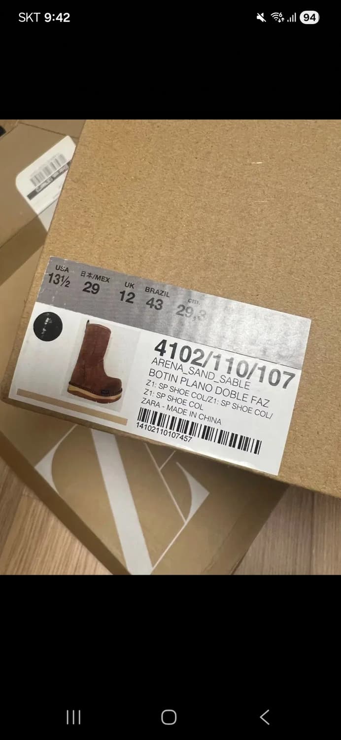 아더에러 어그 부츠 상품이미지1