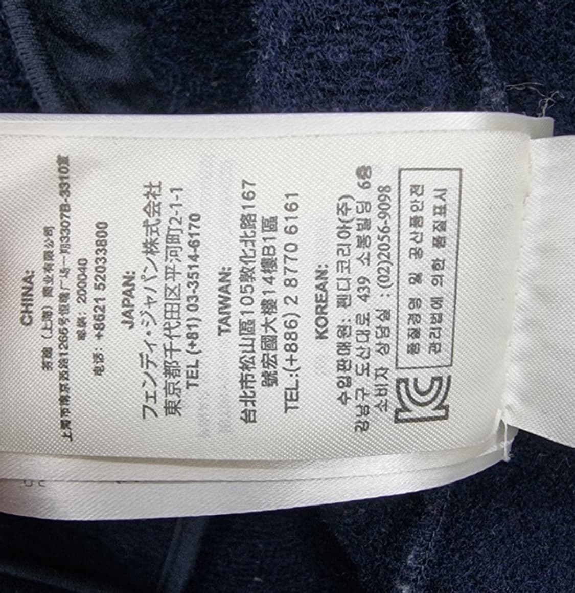 FENDI 펜디 상품이미지9