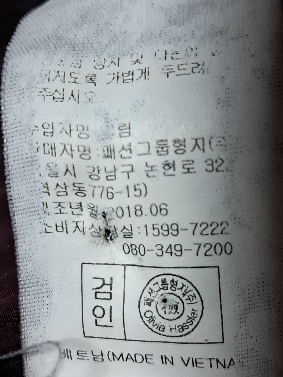 올리비아하슬러 경량 롱패딩 95 상품이미지10