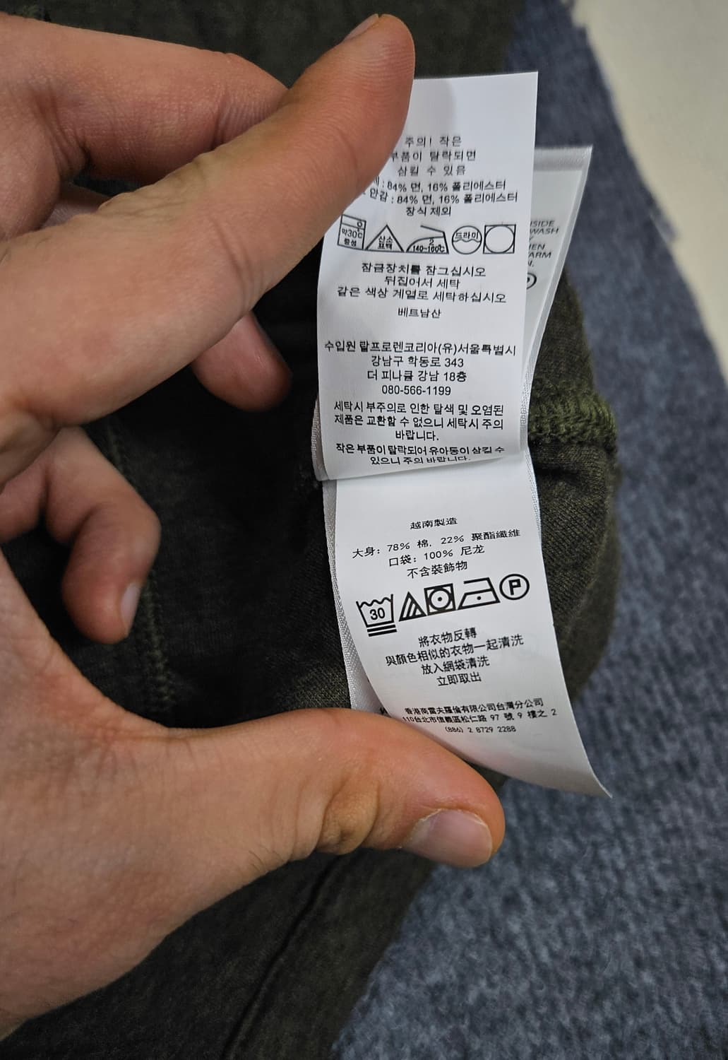 폴로 퀄트 더블 니트 저지 오버셔츠(급처) 상품이미지9