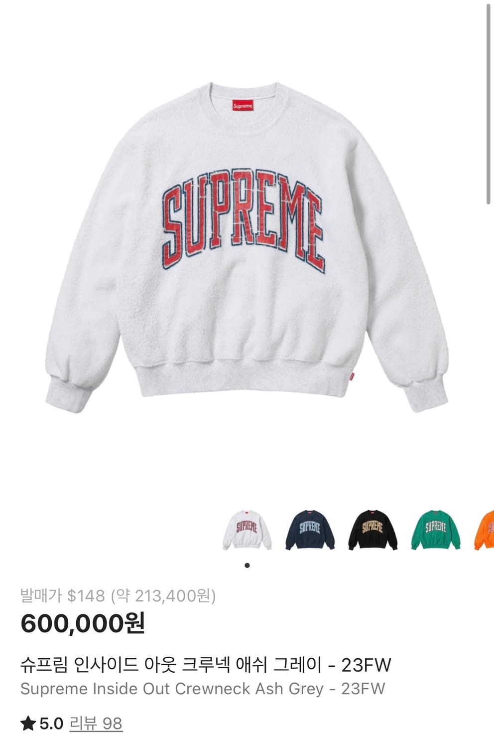 슈프림 인사이드 아웃 크루넥 애쉬 그레이 - 23FW 상품이미지1