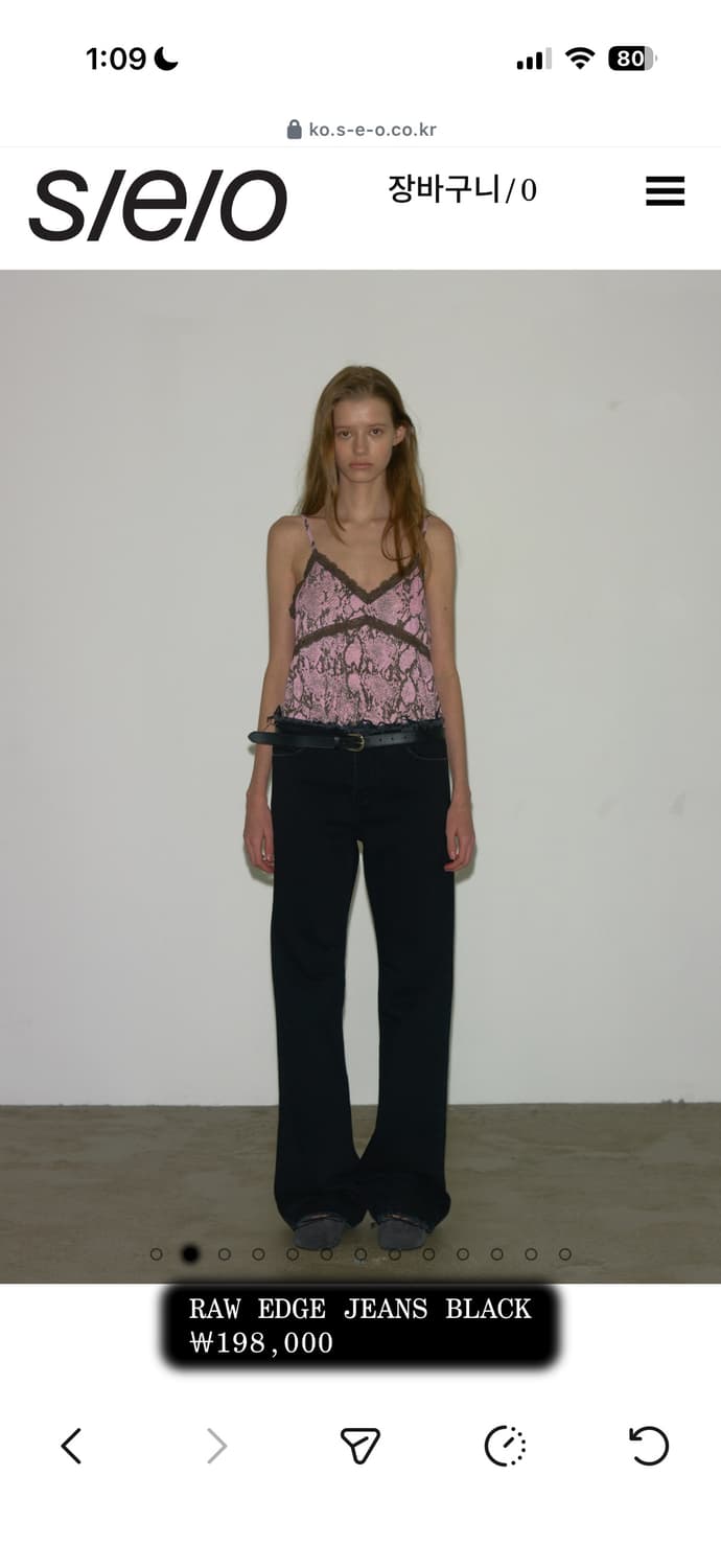 SEO 에스이오 raw edge jeans black 1 상품이미지1