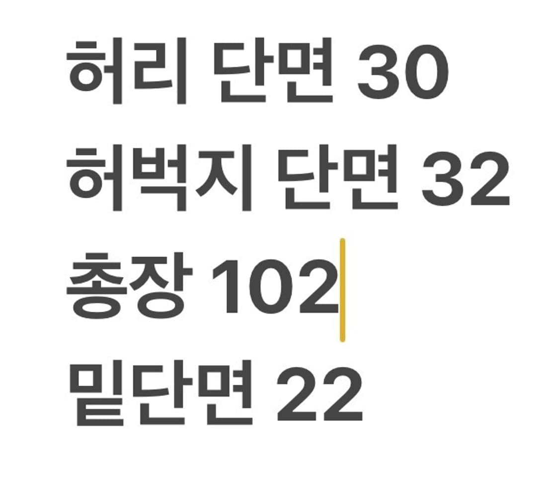 [정품/70] 노스페이스 블랙 트랙팬츠 b12 상품이미지8