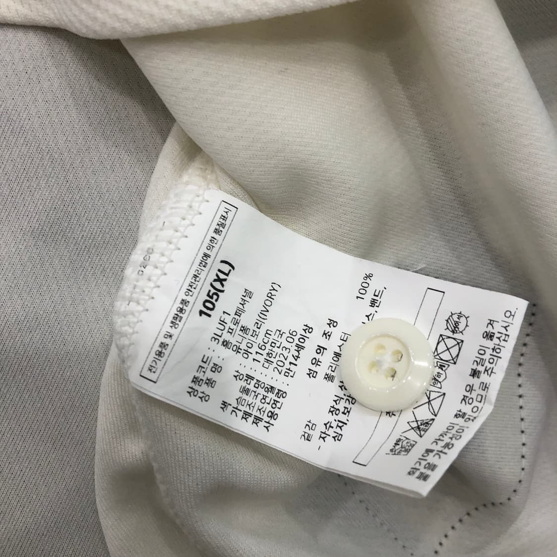 XL 롯데 자이언츠 카파 홈 프로페셔널 유니폼 상품이미지8