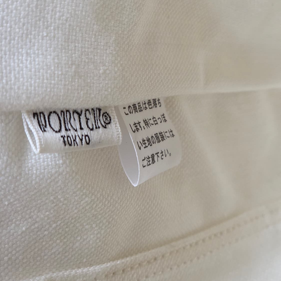 요시다 포터 PVC 페이퍼 베이지 미니 토트백 상품이미지9