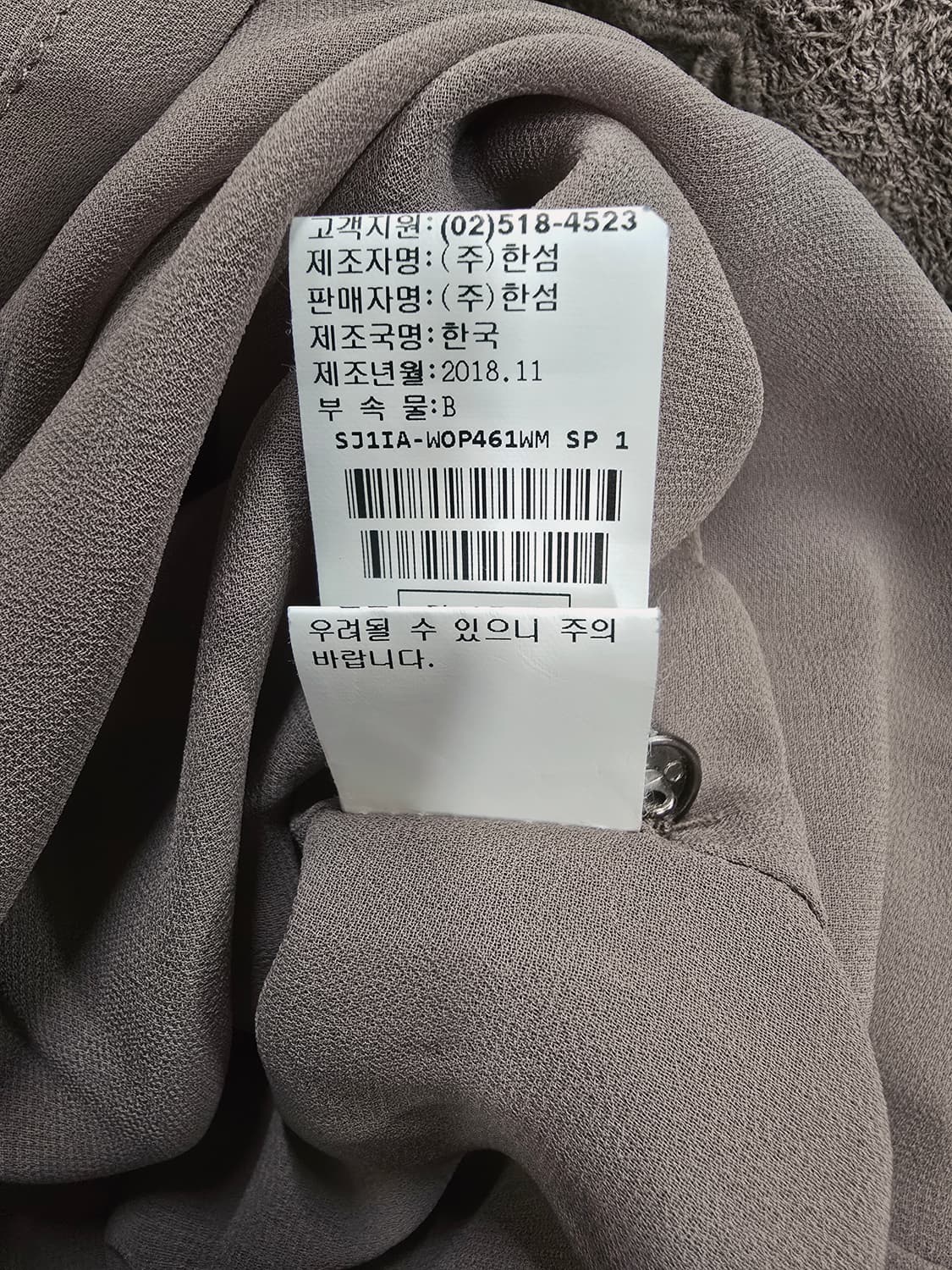 SJSJ 브라운 레이스 넥 긴팔 원피스 상품이미지10