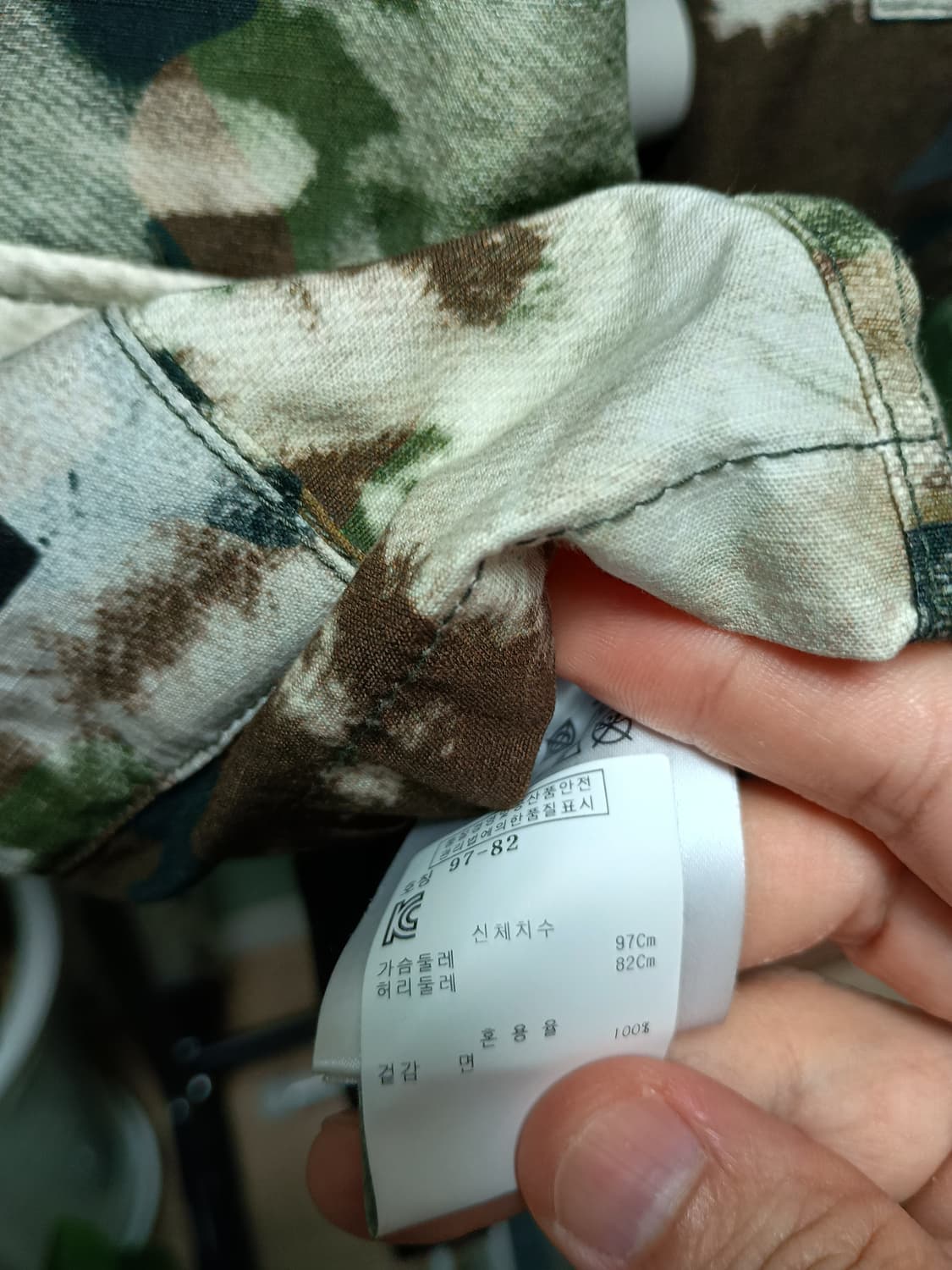 오프화이트 필드 자켓 (사하라 버젼) 상품이미지3