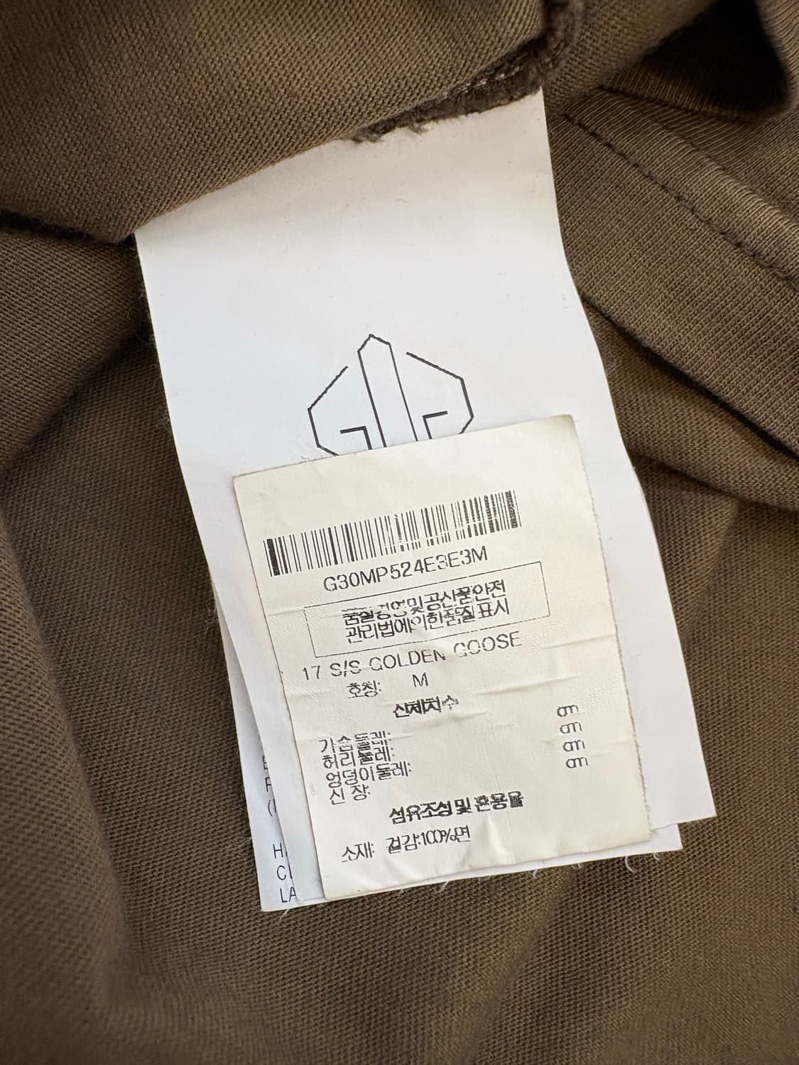 골든구스 디럭스 브라운 티셔츠  상품이미지7