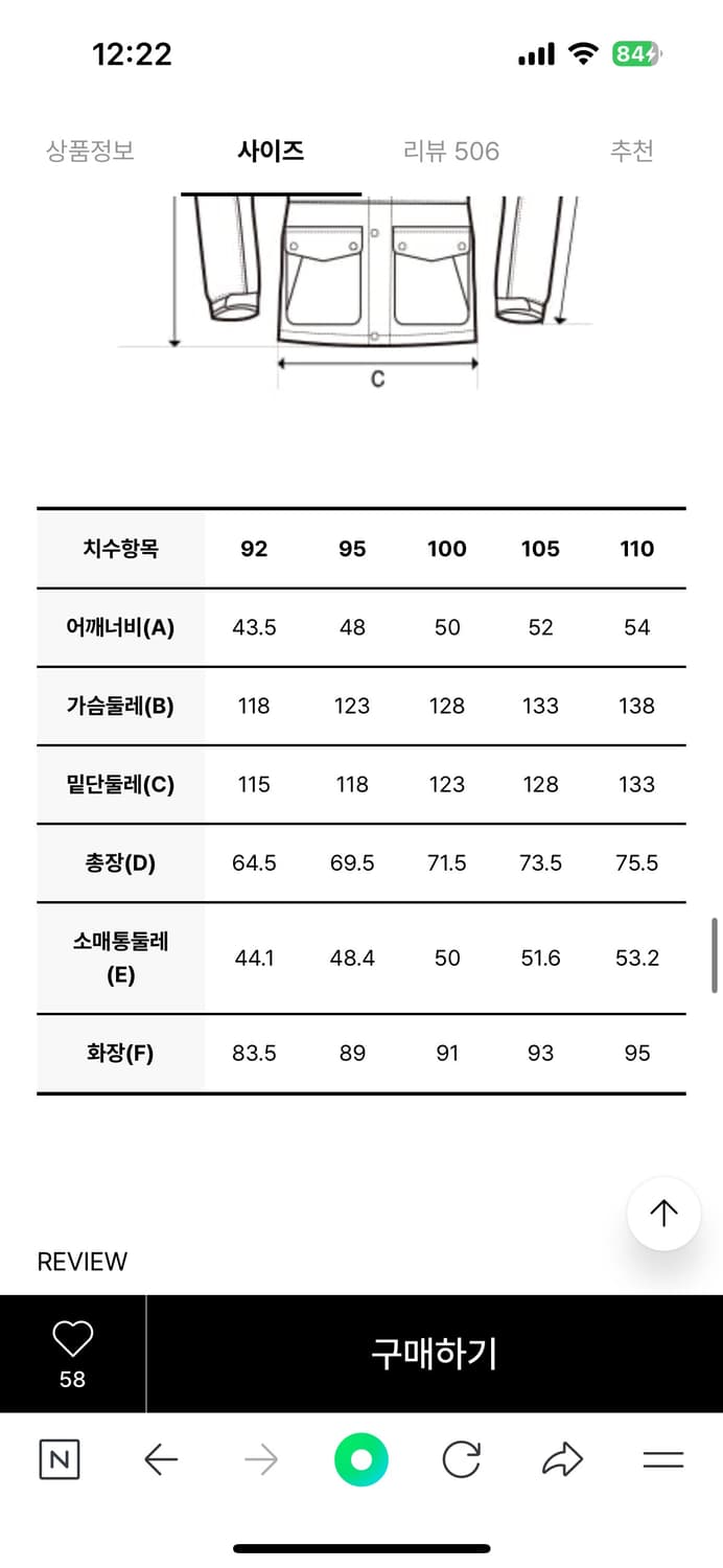 디스커버리 유니 반슬리 숏패딩 상품이미지5