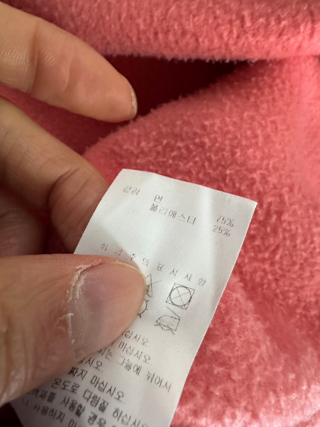 귀여운 오아이오아이 기모 오버핏 후드티 2XL ~XL 상품이미지4